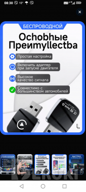 Carplay 0