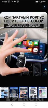 Carplay 1