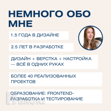 Разработка сайтов под ключ 4