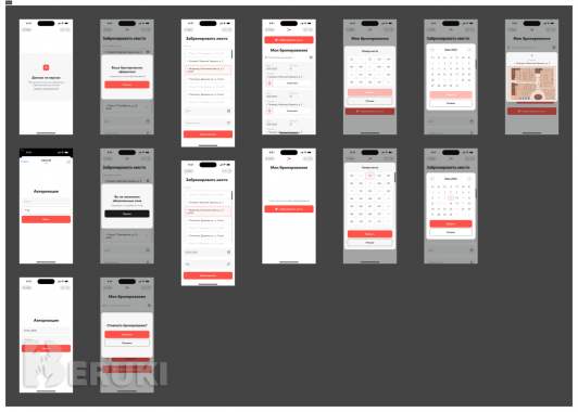 Разработка сайтов под ключ 9