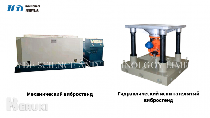 Разрывная машина 4