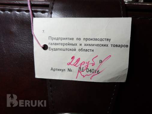 Портфель мужской, деловой. 2