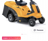 Продается райдер (косилка) stiga 372 combi