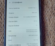 Huawei y5p dra-lx9