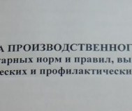 Программа ппк для магазина