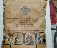 Полотнище пп-400