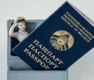 Регистрация, прописка