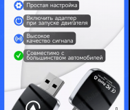 Carplay
