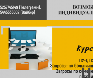 Курсы персонифицированный учет: пу-1, пу-2, пу-3 и другие кадровые отчеты в фсзн