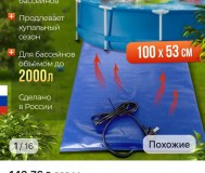 Продам