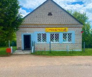 Коммерческое помещение в д. Савони