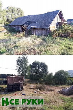 Демонтаж, вывоз