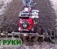 Фрезеровка участка