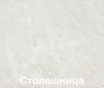 Кухня