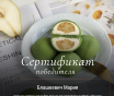 Моти mochi японский десерт