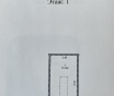 Гараж