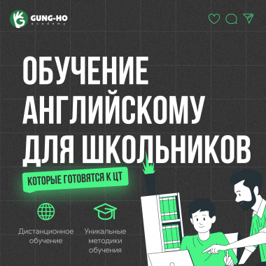 Английский онлайн для любого уровня 1