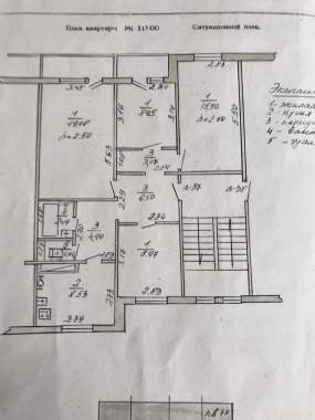 Продажа квартиры 0