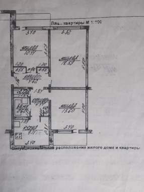 Продажа квартиры