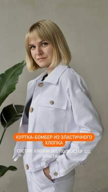 Женская одежда Lizet 3