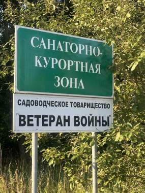 Дом из толстого кругляка 10