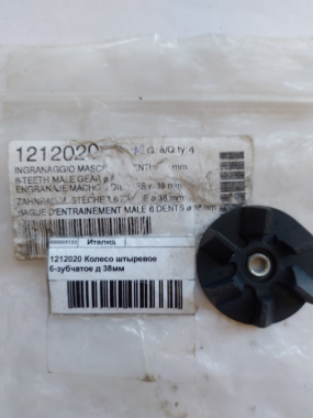 Колесо штыревое шестизубчатое диам.38мм. арт.12120
