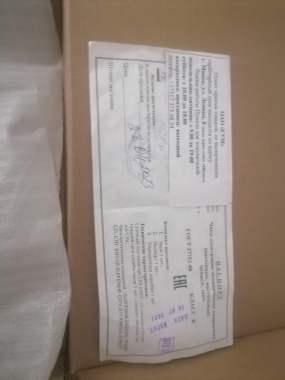 Часы настенные 1