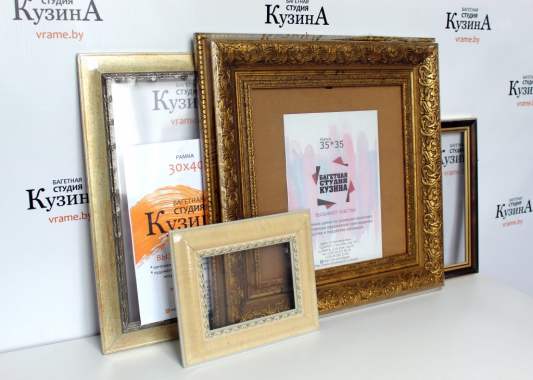 Рамки для картин 2
