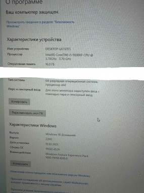 Компьютер 1