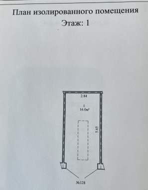 Гараж 3