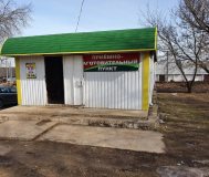 Приёмозаготовительный пункт