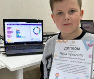 Репетитор по программированию для детей 7-10 лет