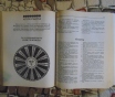 Большая книга гаданий,