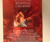 Астрология интимных отношений