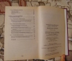Техническое черчение. Учебное пособие,чумаченко.