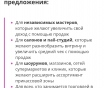 Поставляем пигменты для губ,бровей,век