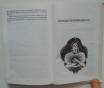 Ваш талисман. (о целебных свойствах драгоценных камней). Лечебная радуга камня.