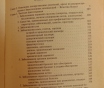 Раскрытые тайны скрытых инфекций. Новые технологии диагностики и лечения