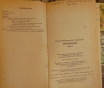 Раскрытые тайны скрытых инфекций. Новые технологии диагностики и лечения