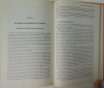 Большая энциклопедия народной медицины г. В. Лавренова и др.
