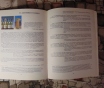 Книга все о напитках нугешиинвест 1993 год