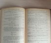 Книга. Основы статистической физики