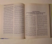 Большой домашний медицинский справочник.