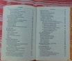 Большой медовый лечебник / а. Ф. Синяков.