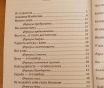 Книга формулы денег