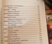 Книга формулы денег