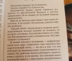 Книга формулы денег