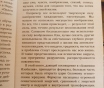 Книга формулы денег