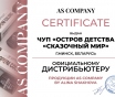 Для губ,бровей,век - пигменты