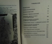 Большой астрологический практикум. 2 тома